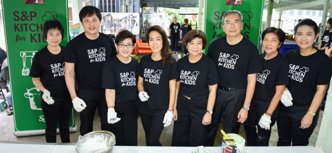 S&P Kitchen for Kids ปี 9 S&P Kitchen for Kids ปี 9